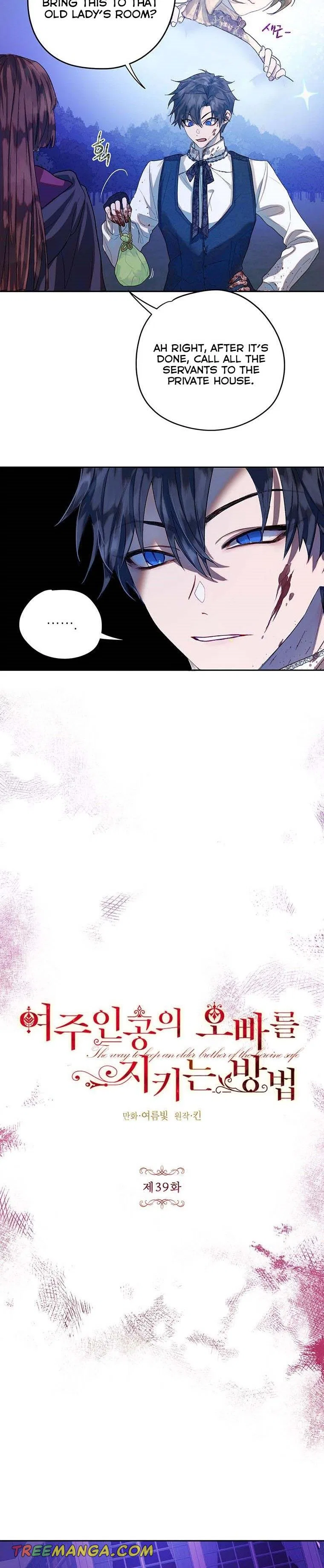 The Way to Protect the Female Lead’s Older Brother Chapter 39 – Page 8