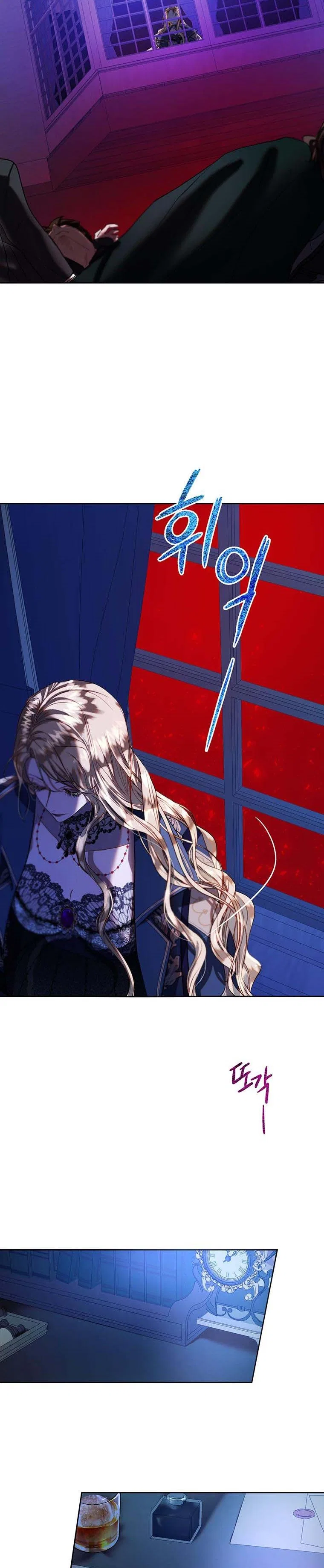 The Way to Protect the Female Lead’s Older Brother Chapter 39 – Page 9