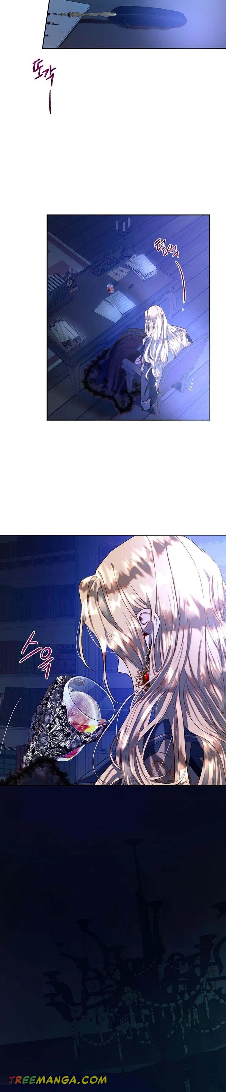 The Way to Protect the Female Lead’s Older Brother Chapter 39 – Page 10
