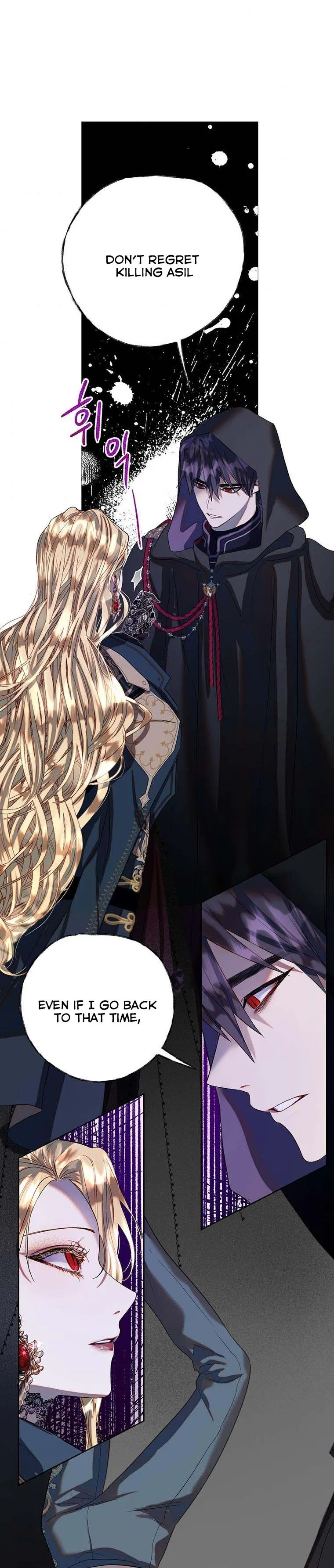 The Way to Protect the Female Lead’s Older Brother Chapter 39 – Page 20