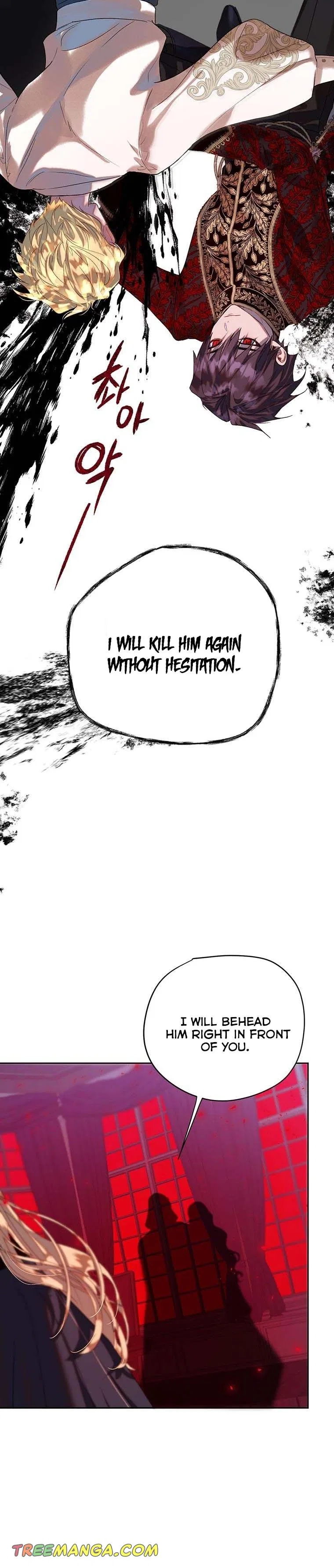 The Way to Protect the Female Lead’s Older Brother Chapter 39 – Page 21