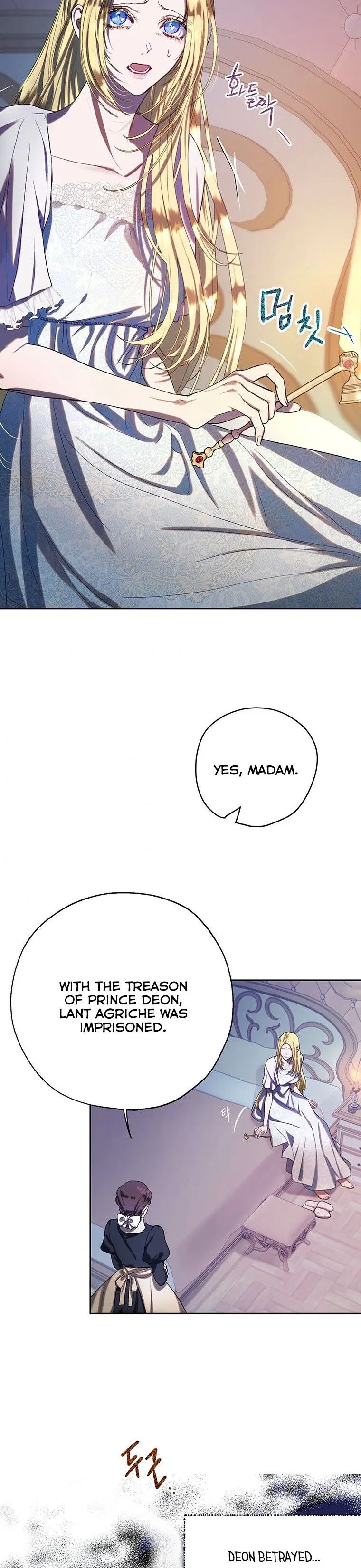 The Way to Protect the Female Lead’s Older Brother Chapter 38 – Page 2