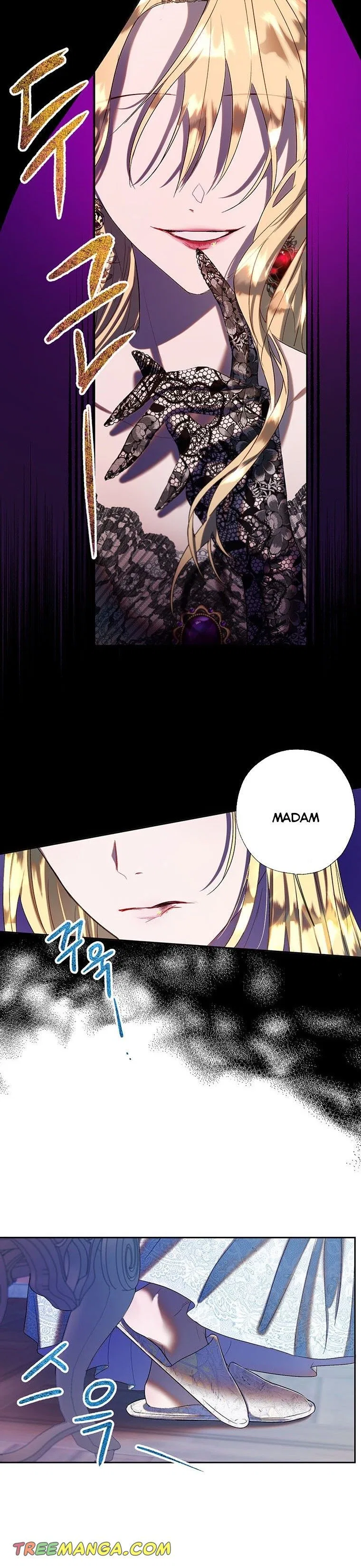 The Way to Protect the Female Lead’s Older Brother Chapter 38 – Page 4