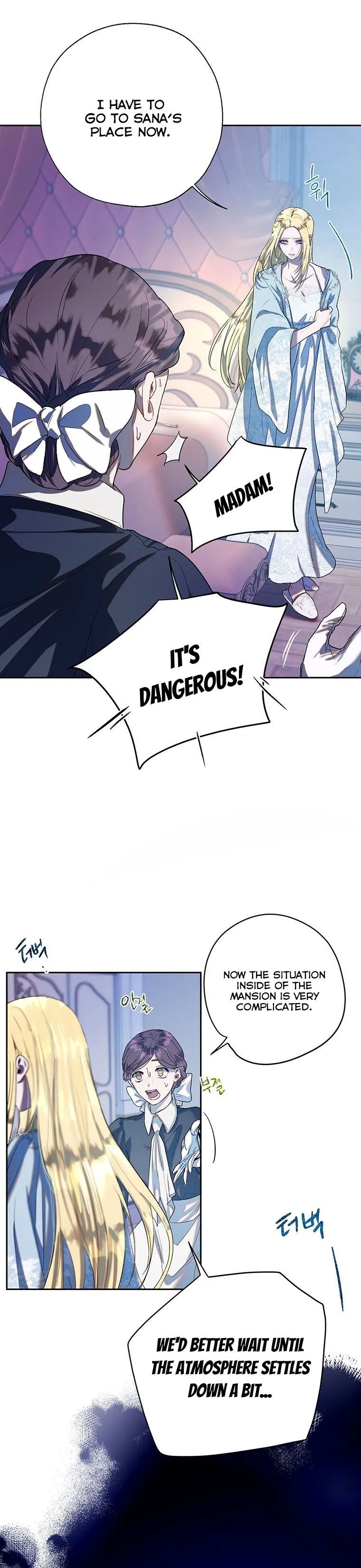 The Way to Protect the Female Lead’s Older Brother Chapter 38 – Page 5