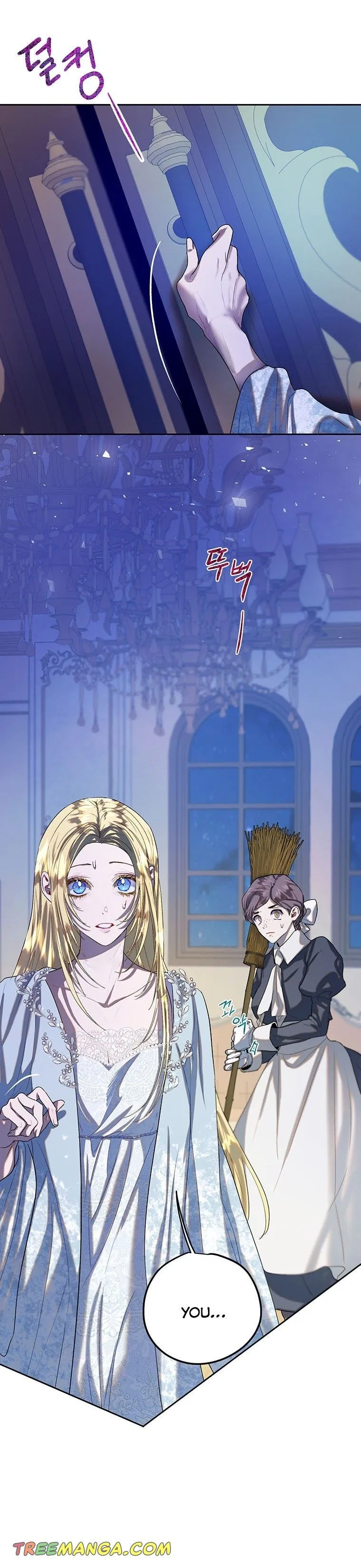 The Way to Protect the Female Lead’s Older Brother Chapter 38 – Page 7