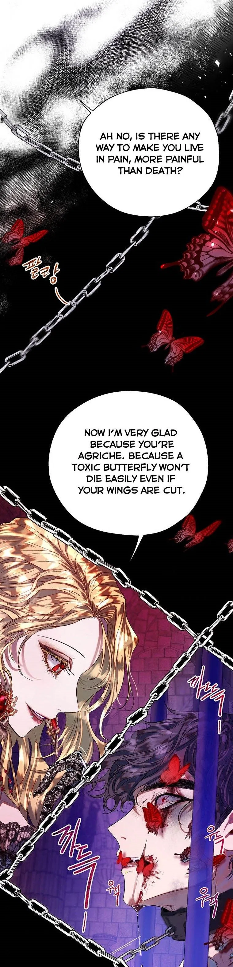 The Way to Protect the Female Lead’s Older Brother Chapter 38 – Page 19