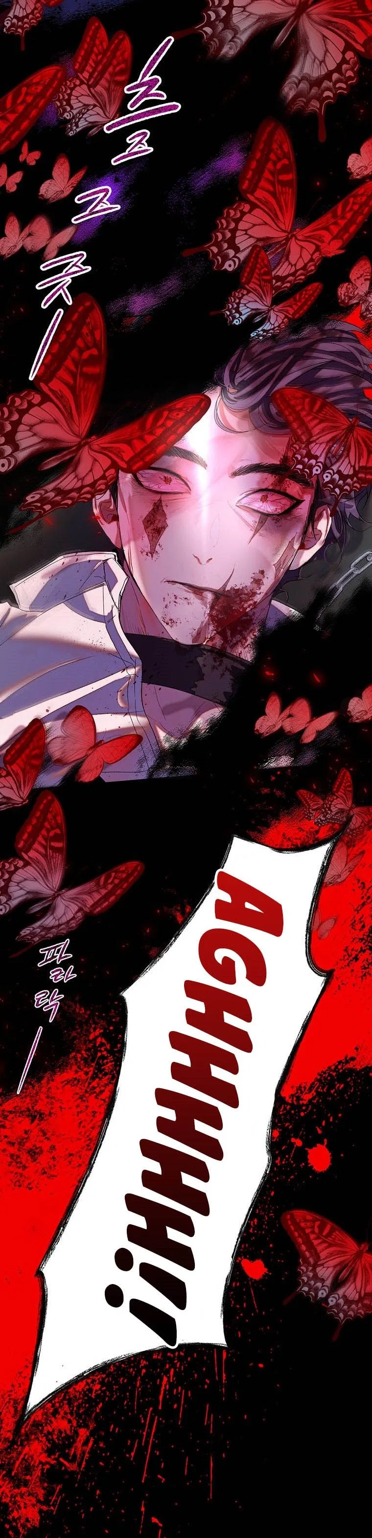The Way to Protect the Female Lead’s Older Brother Chapter 38 – Page 21