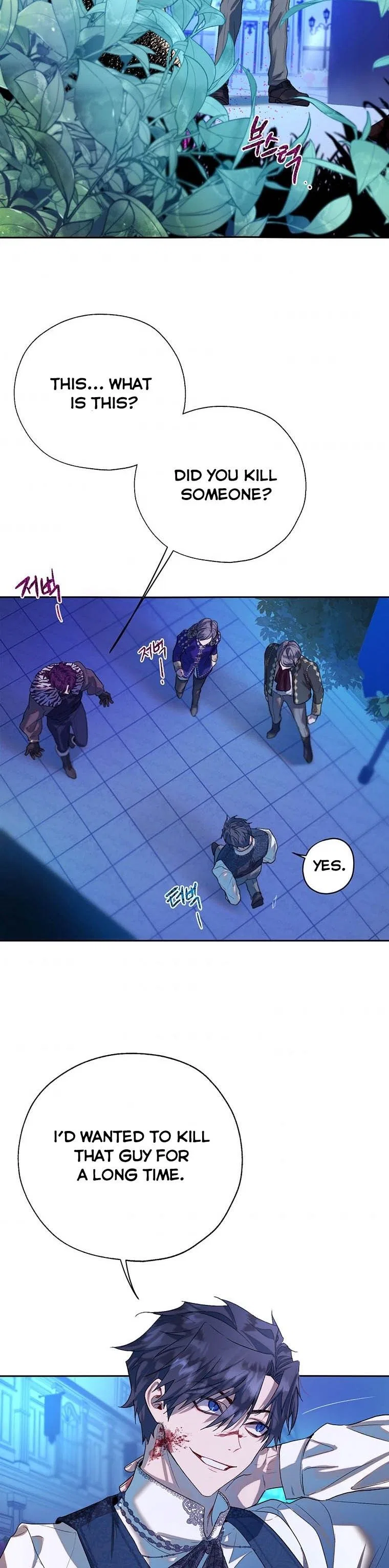 The Way to Protect the Female Lead’s Older Brother Chapter 38 – Page 23