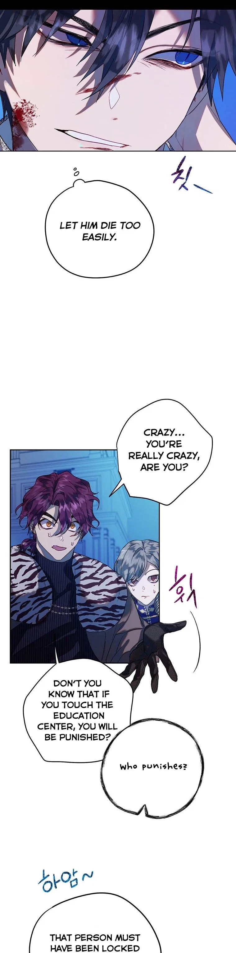 The Way to Protect the Female Lead’s Older Brother Chapter 38 – Page 25