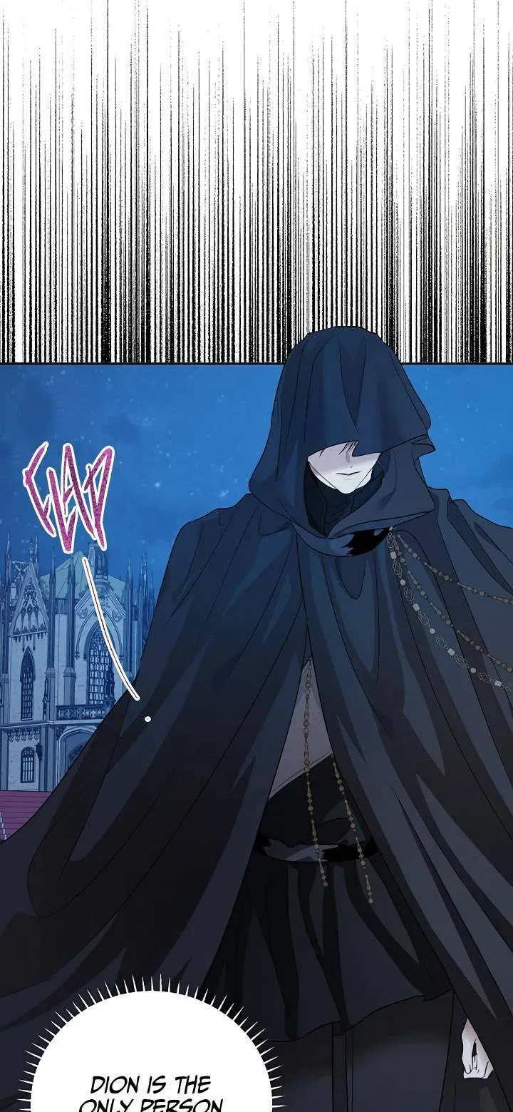 The Way to Protect the Female Lead’s Older Brother Chapter 33 – Page 1