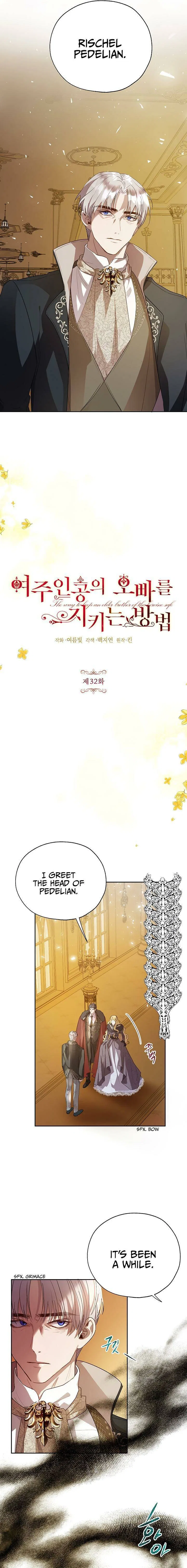 The Way to Protect the Female Lead’s Older Brother Chapter 32 – Page 2