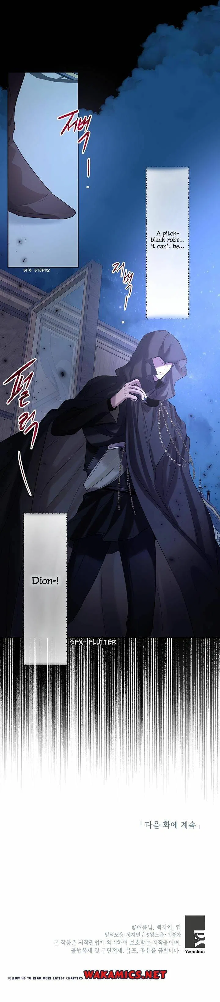 The Way to Protect the Female Lead’s Older Brother Chapter 32 – Page 14