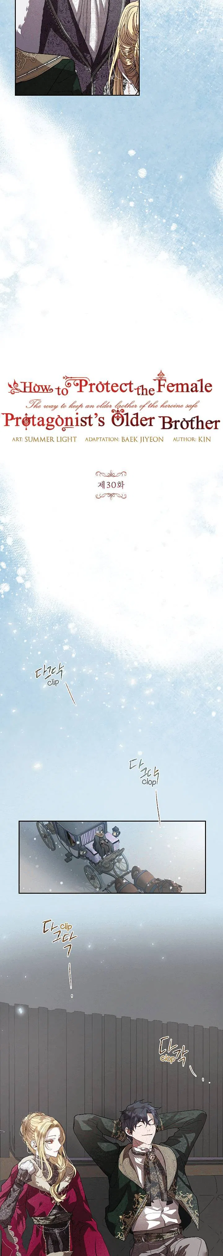 The Way to Protect the Female Lead’s Older Brother Chapter 30 – Page 4