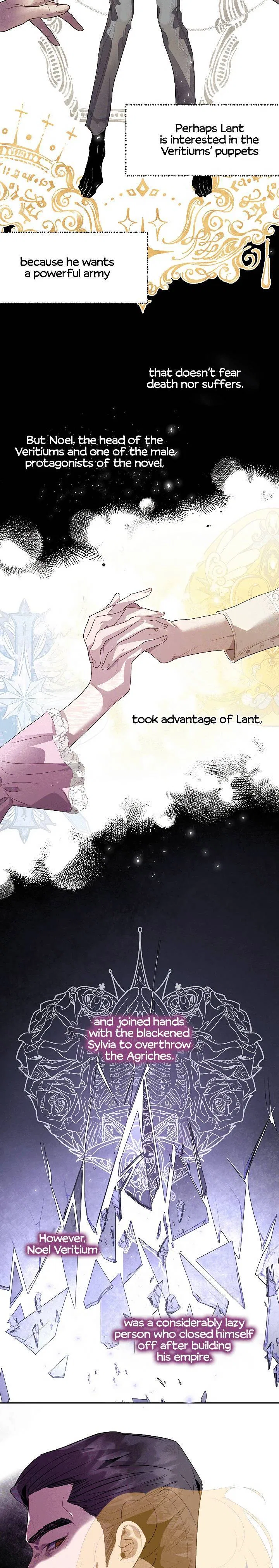 The Way to Protect the Female Lead’s Older Brother Chapter 30 – Page 15