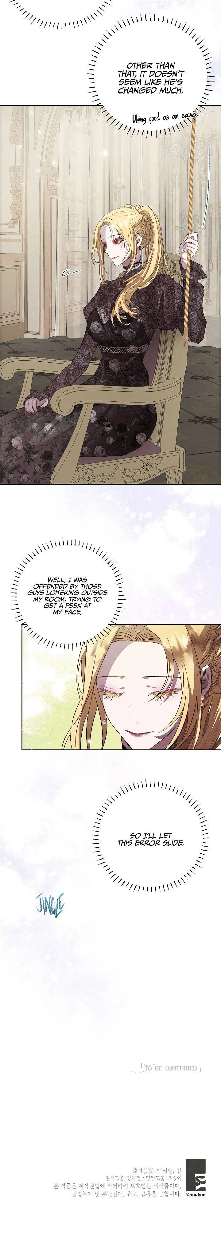 The Way to Protect the Female Lead’s Older Brother Chapter 30 – Page 21