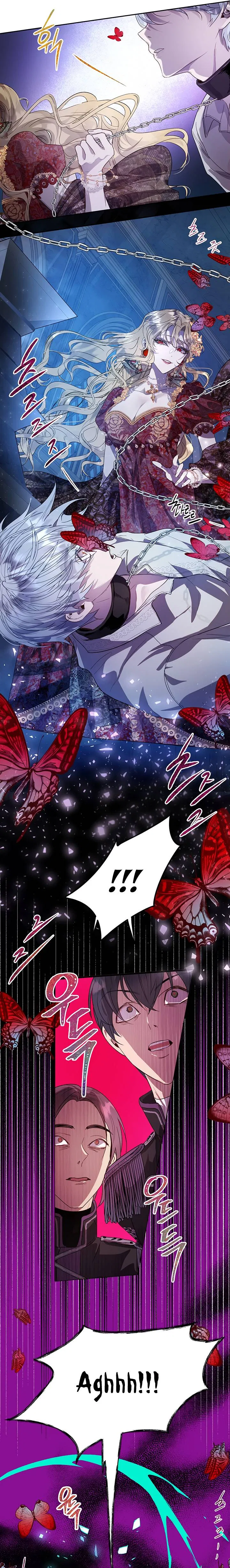The Way to Protect the Female Lead’s Older Brother Chapter 25 – Page 11