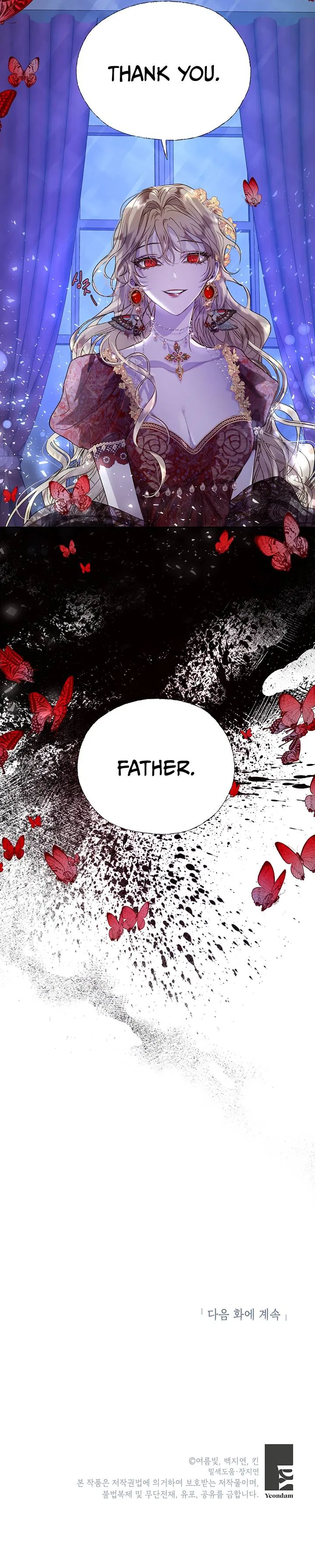 The Way to Protect the Female Lead’s Older Brother Chapter 25 – Page 16