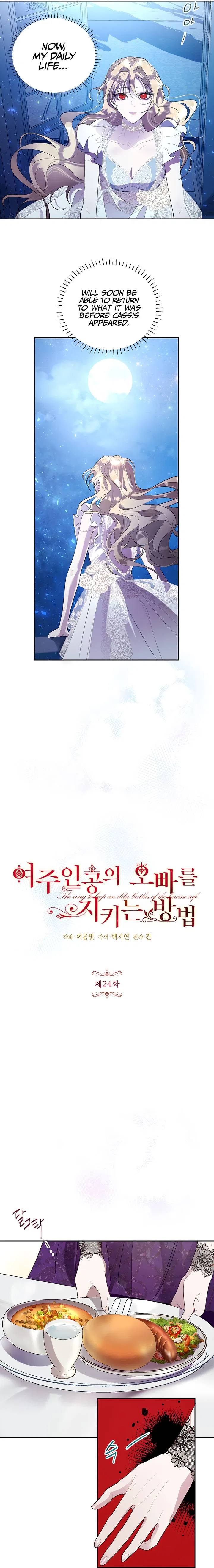 The Way to Protect the Female Lead’s Older Brother Chapter 24 – Page 2