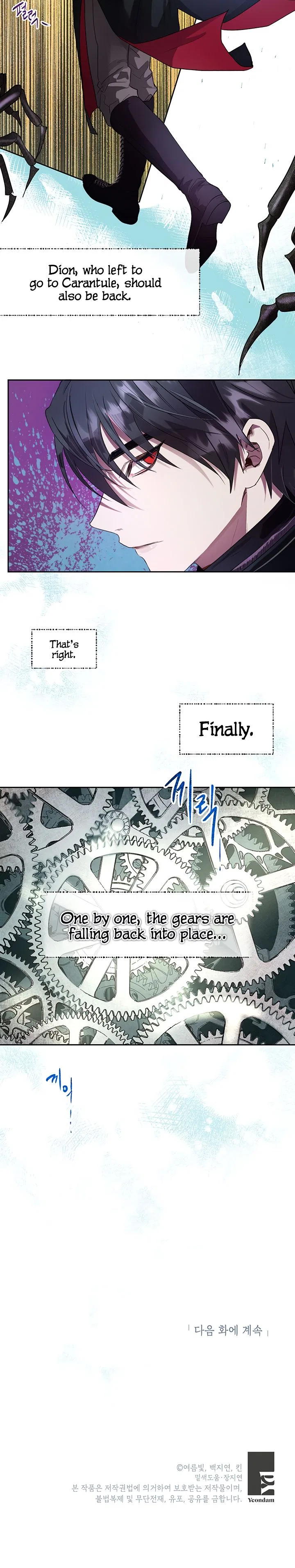 The Way to Protect the Female Lead’s Older Brother Chapter 23 – Page 19