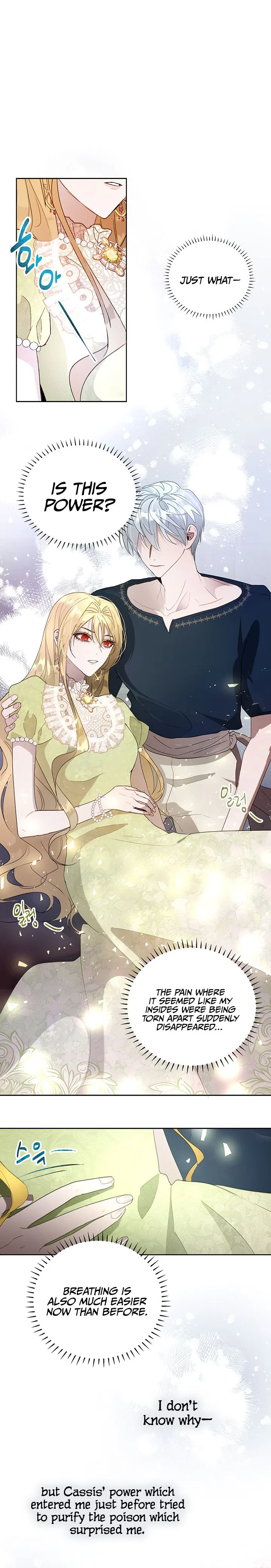 The Way to Protect the Female Lead’s Older Brother Chapter 22 – Page 1