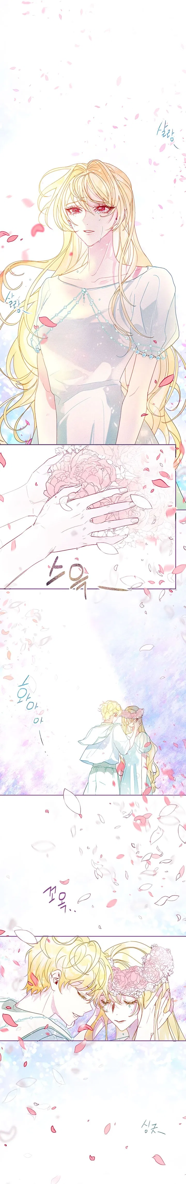 The Way to Protect the Female Lead’s Older Brother Chapter 22 – Page 10