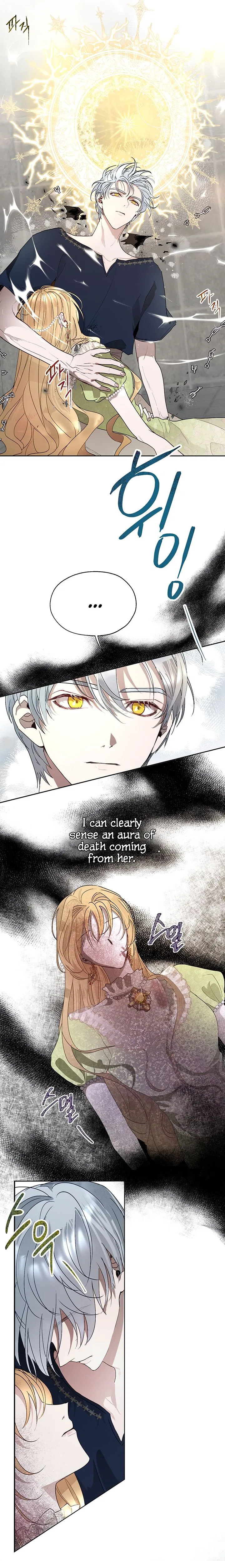 The Way to Protect the Female Lead’s Older Brother Chapter 21 – Page 12