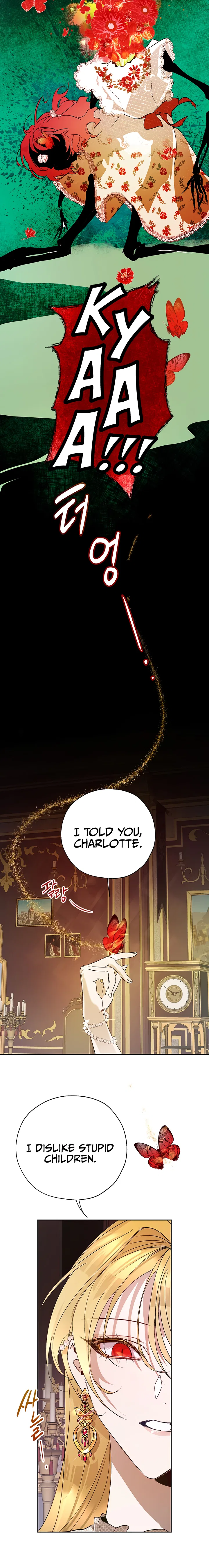 The Way to Protect the Female Lead’s Older Brother Chapter 20 – Page 11