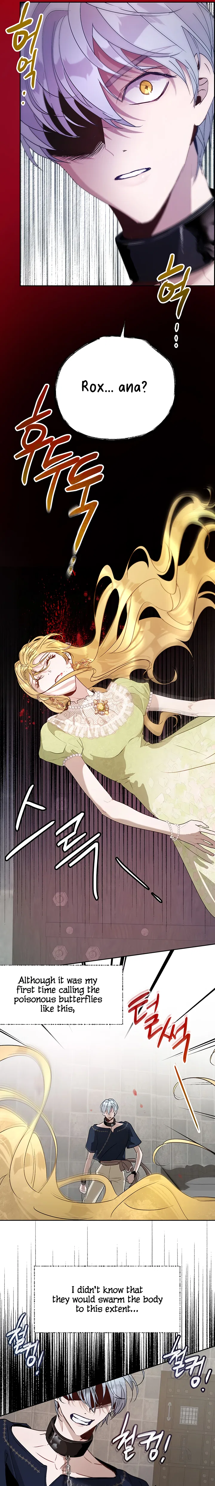 The Way to Protect the Female Lead’s Older Brother Chapter 20 – Page 14
