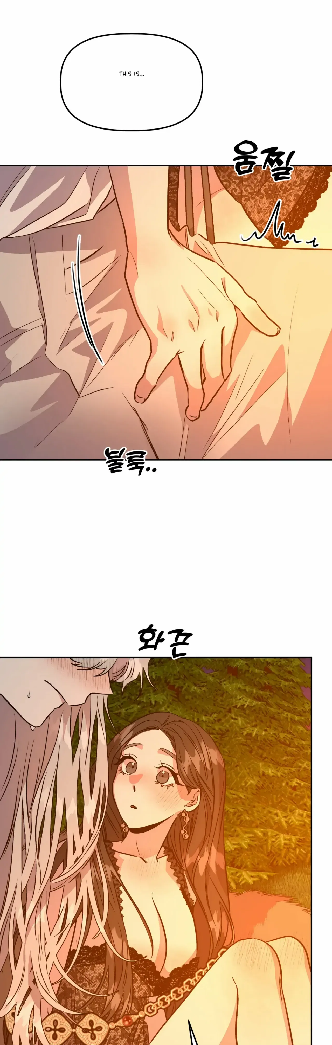 Prince Snow White is Taken by the Queen Chapter 20 – Page 9