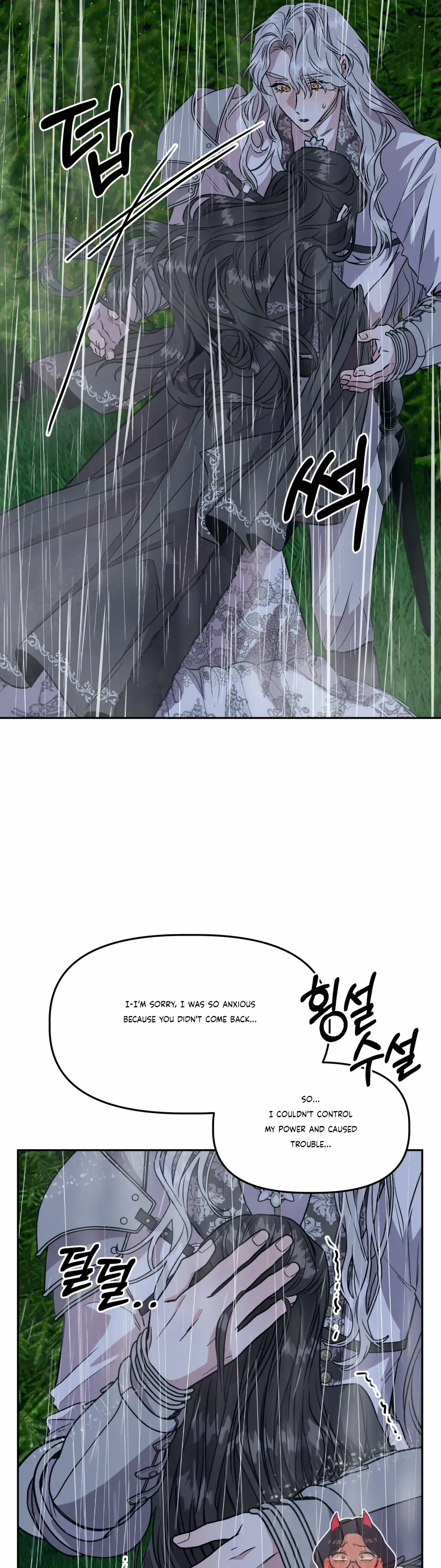 Prince Snow White is Taken by the Queen Chapter 19 – Page 35
