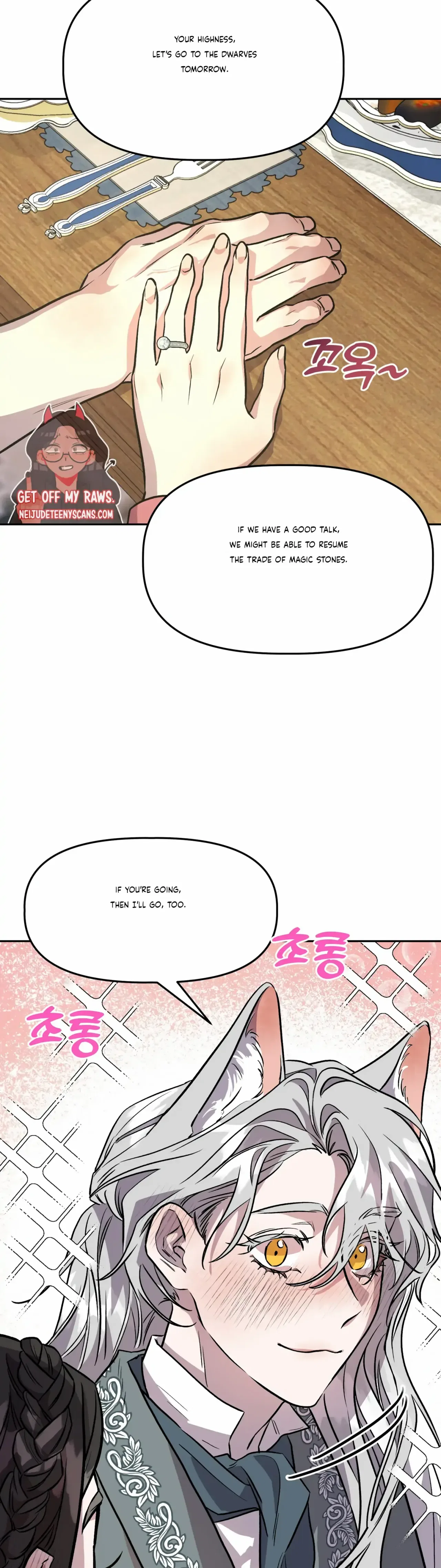 Prince Snow White is Taken by the Queen Chapter 18 – Page 17