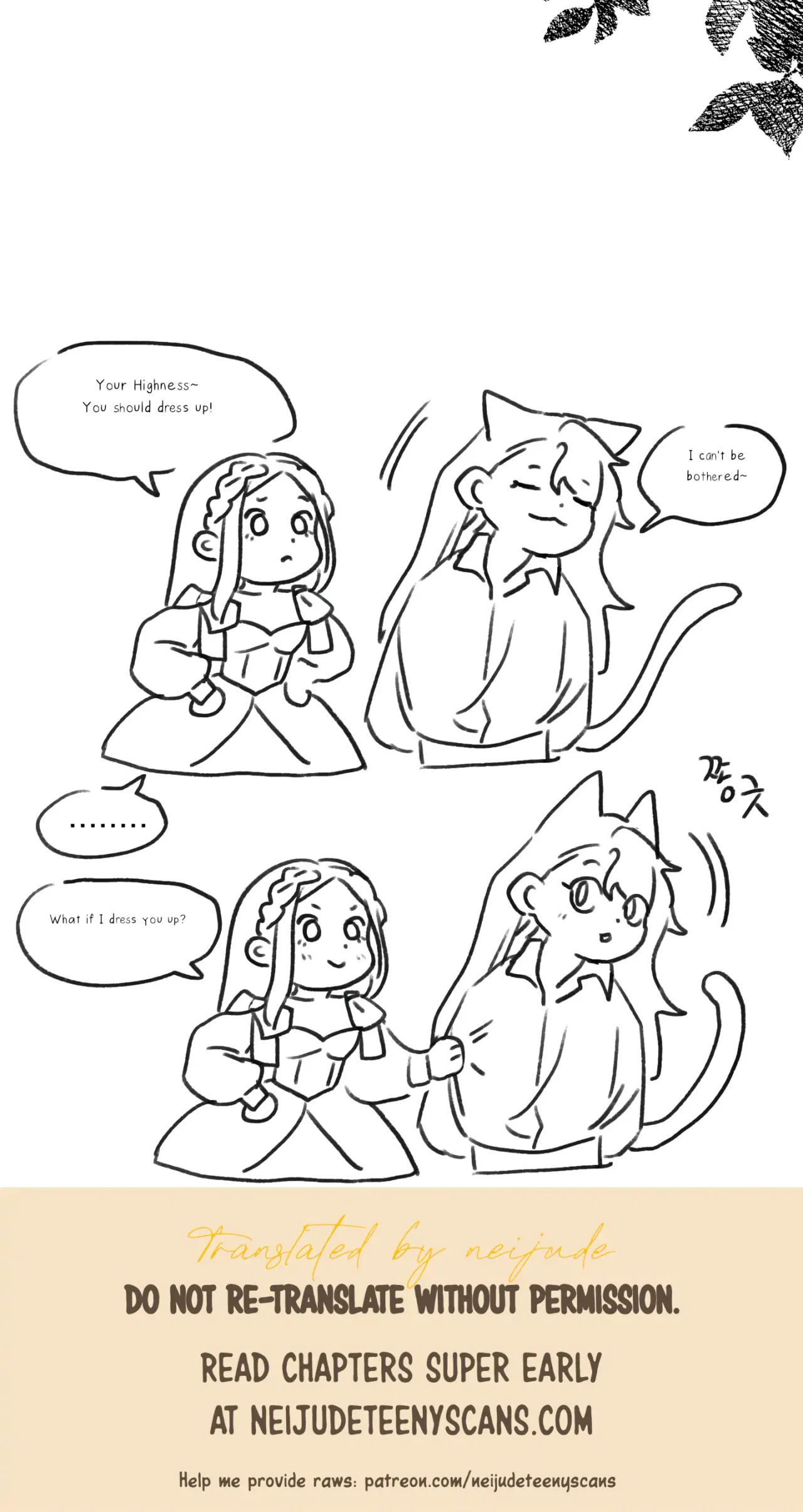 Prince Snow White is Taken by the Queen Chapter 18 – Page 26
