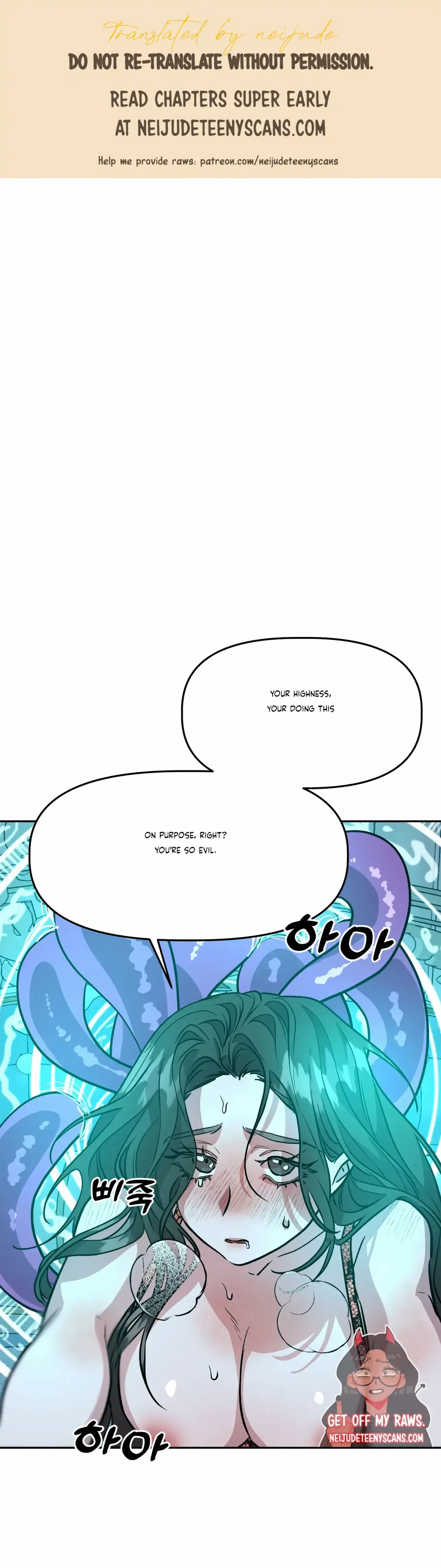 Prince Snow White is Taken by the Queen Chapter 17 – Page 1