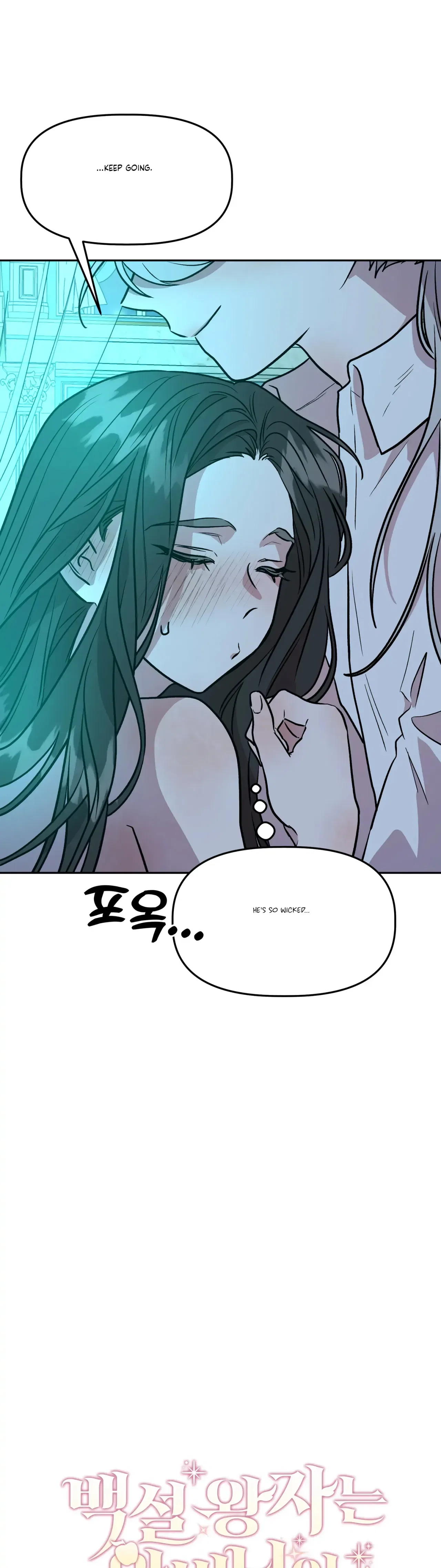 Prince Snow White is Taken by the Queen Chapter 17 – Page 3