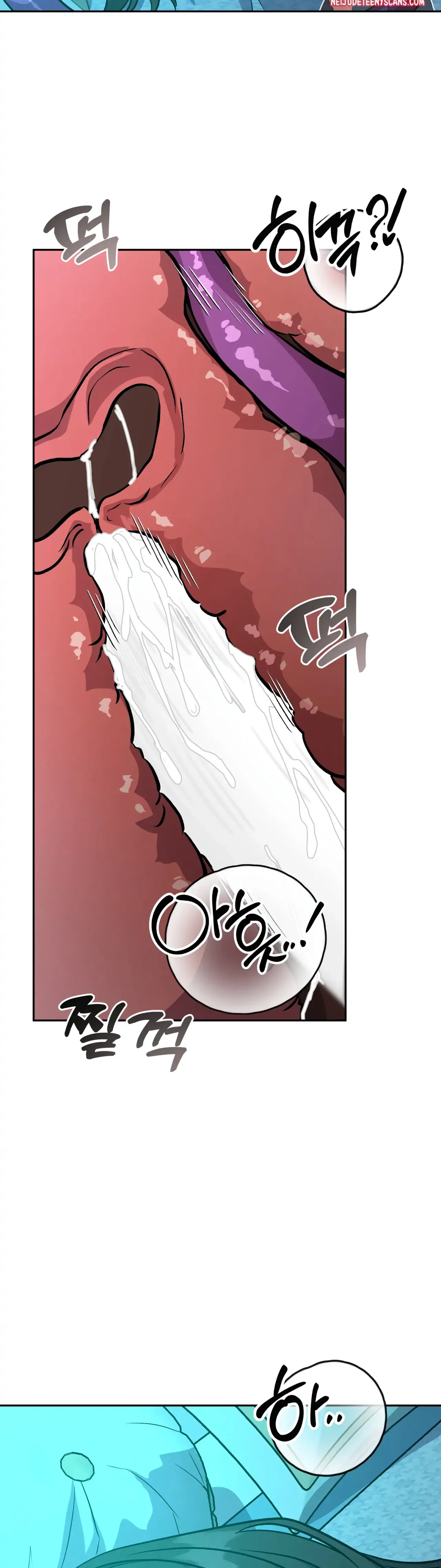 Prince Snow White is Taken by the Queen Chapter 17 – Page 7
