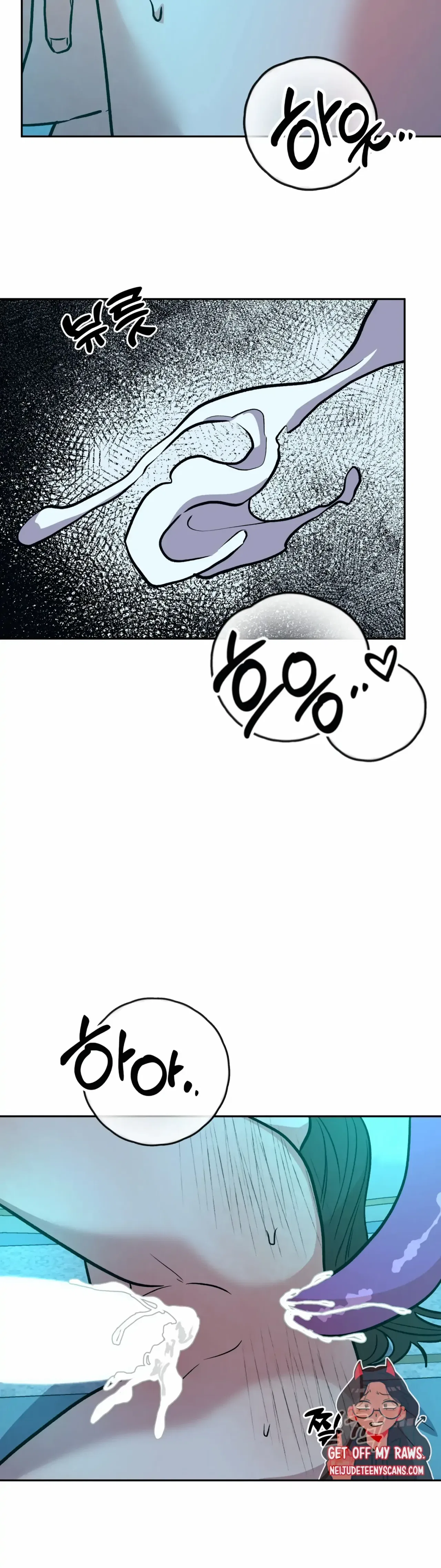 Prince Snow White is Taken by the Queen Chapter 17 – Page 11