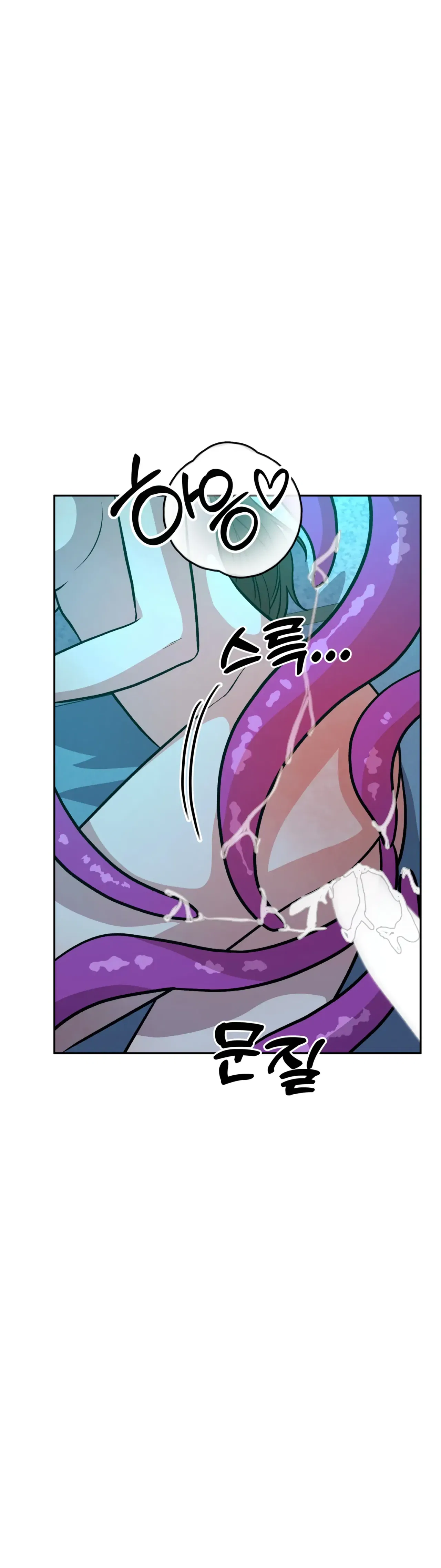 Prince Snow White is Taken by the Queen Chapter 17 – Page 12