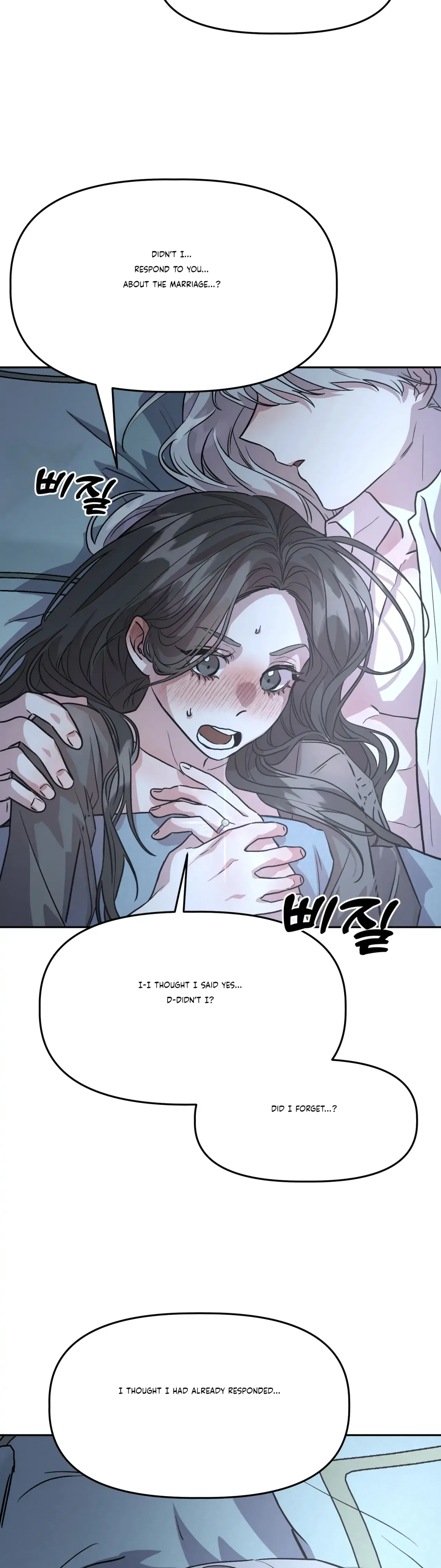 Prince Snow White is Taken by the Queen Chapter 17 – Page 22