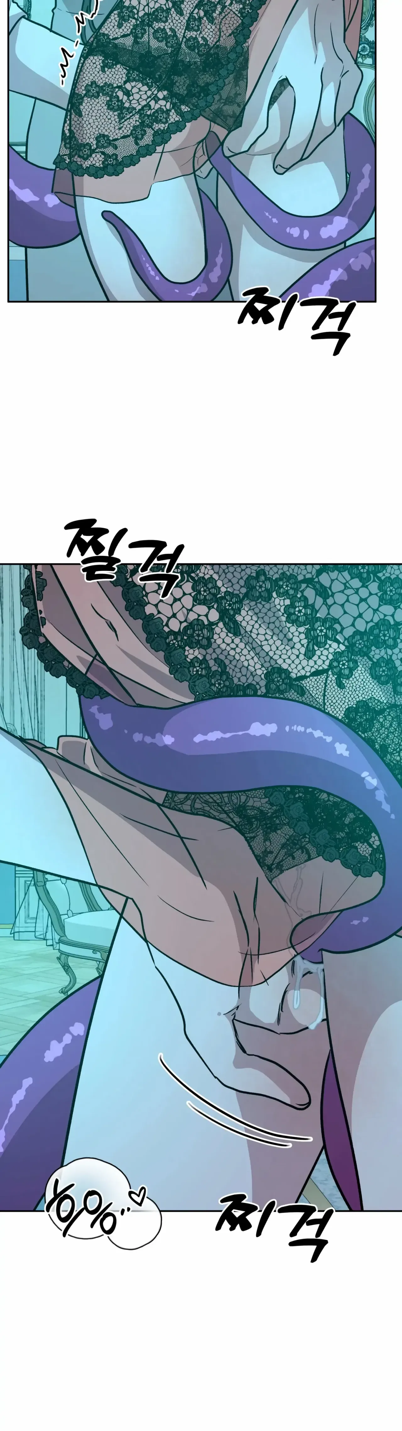 Prince Snow White is Taken by the Queen Chapter 16 – Page 13