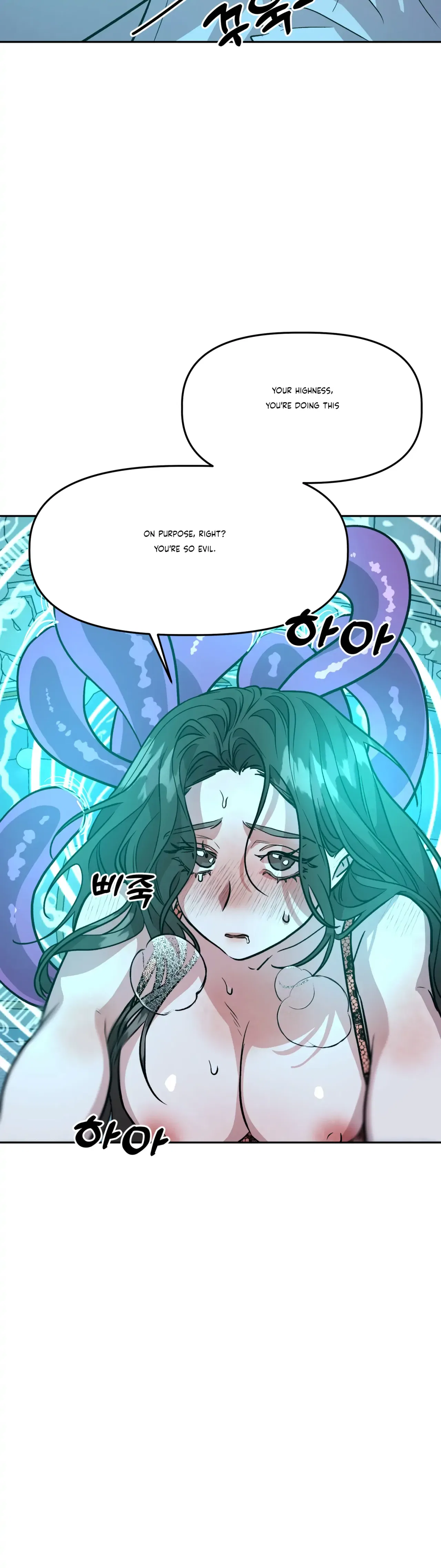 Prince Snow White is Taken by the Queen Chapter 16 – Page 27
