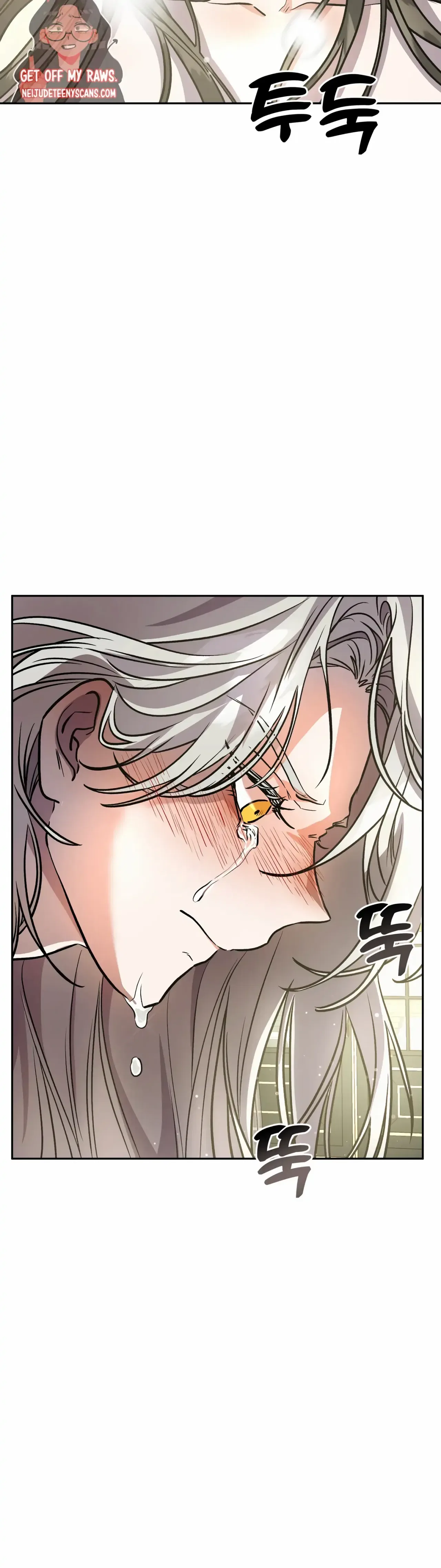 Prince Snow White is Taken by the Queen Chapter 12 – Page 2
