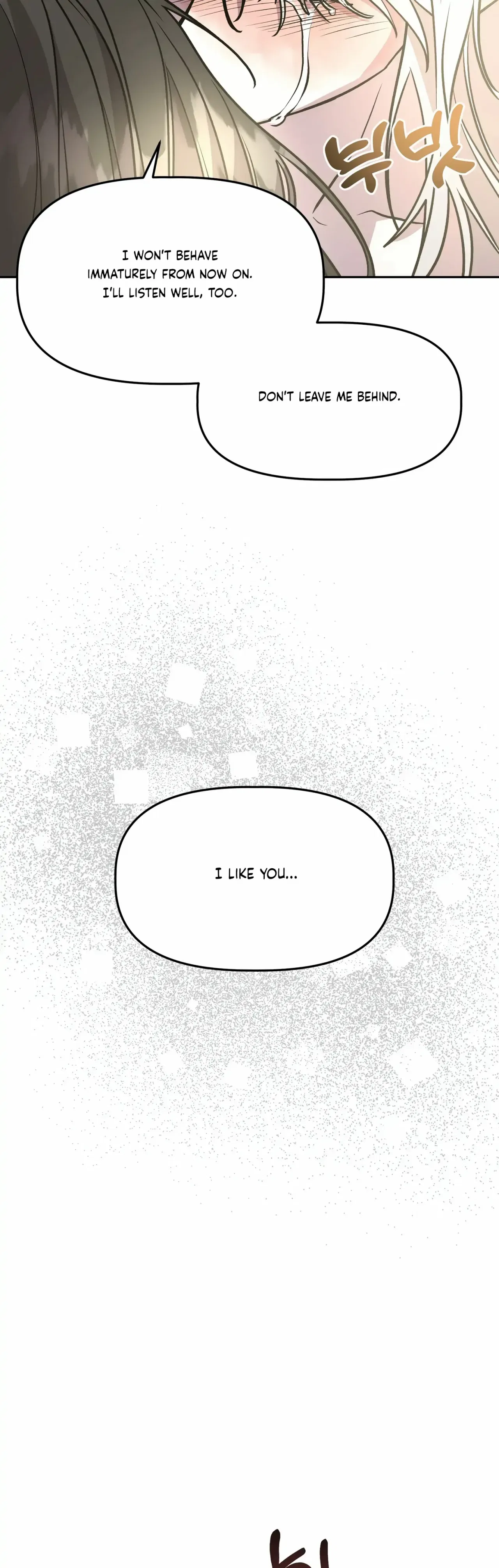 Prince Snow White is Taken by the Queen Chapter 12 – Page 9