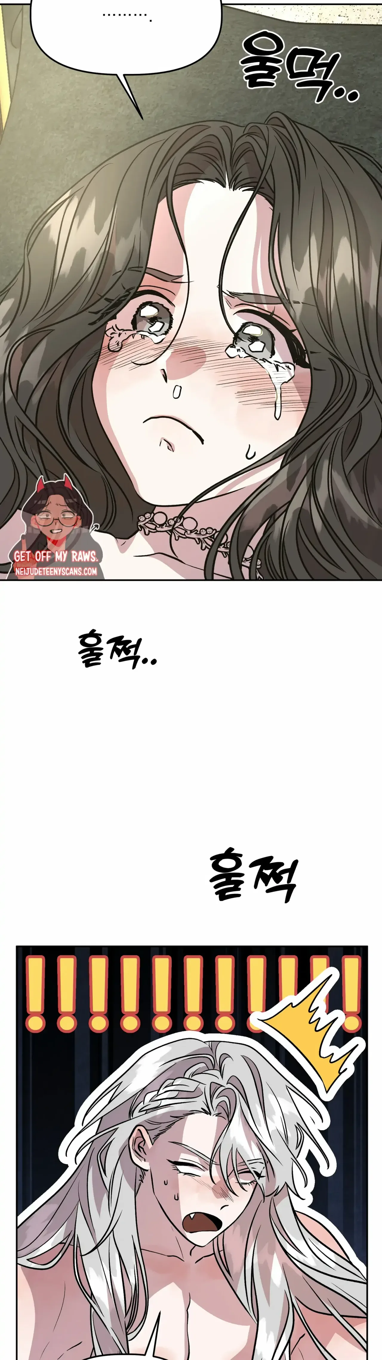 Prince Snow White is Taken by the Queen Chapter 12 – Page 17