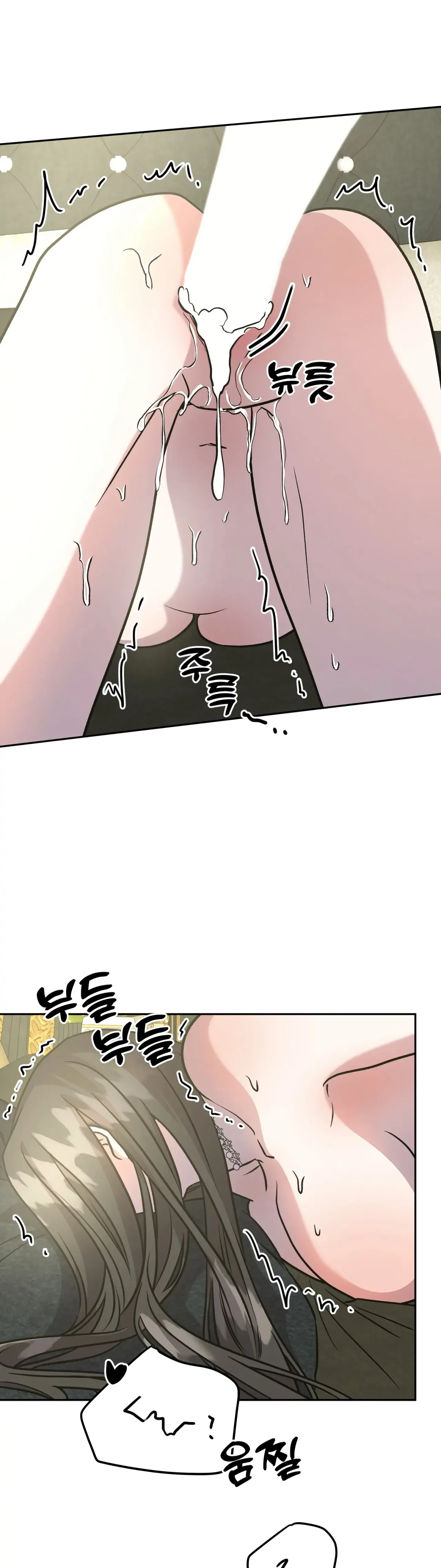 Prince Snow White is Taken by the Queen Chapter 11 – Page 13
