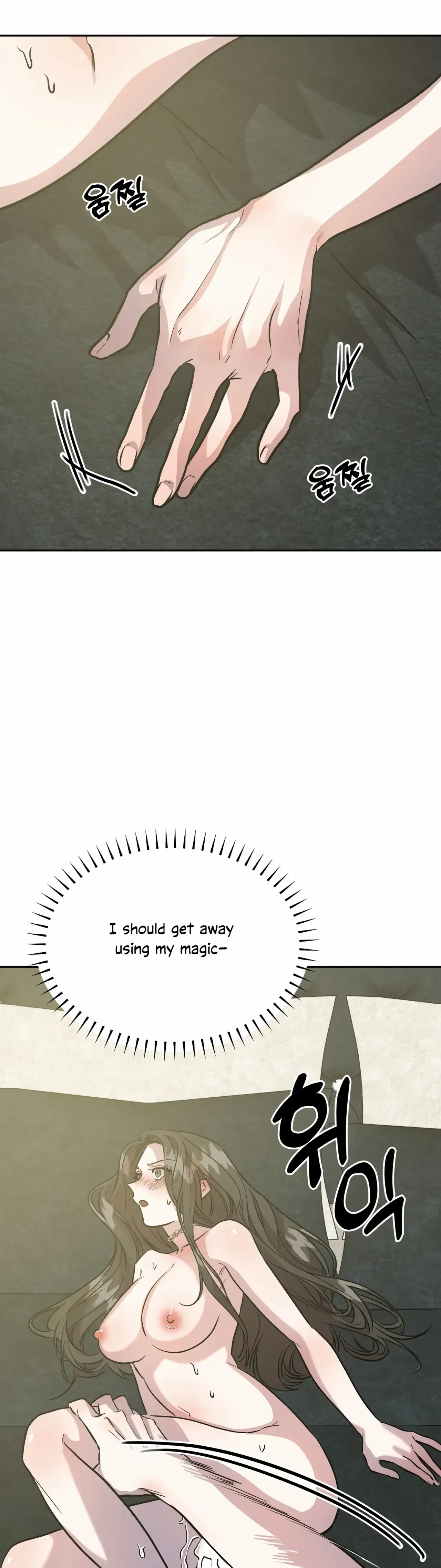 Prince Snow White is Taken by the Queen Chapter 10 – Page 27
