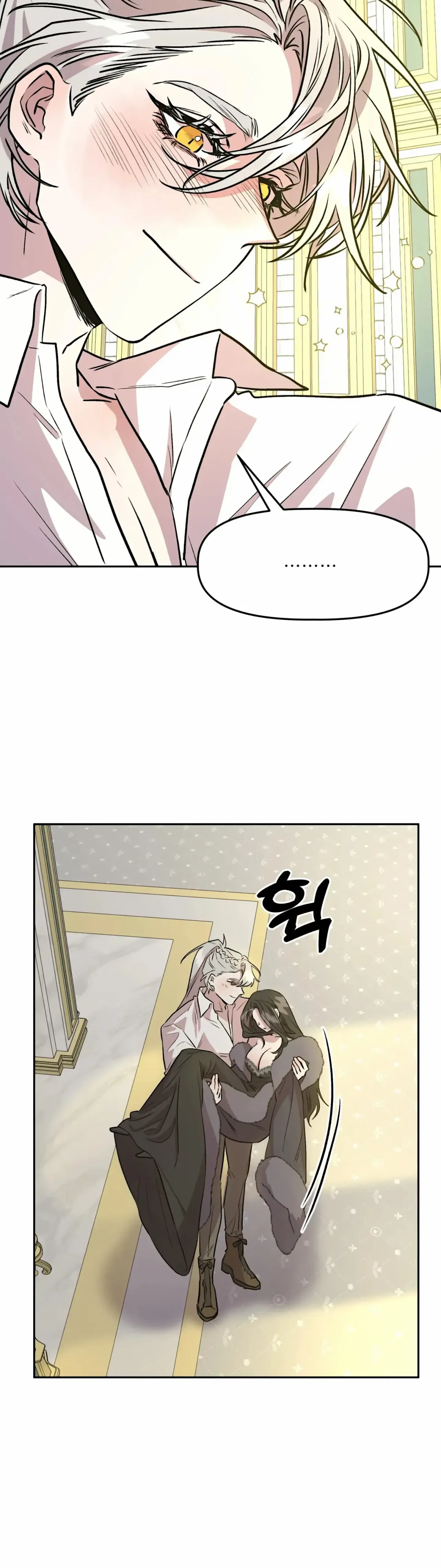 Prince Snow White is Taken by the Queen Chapter 9 – Page 6