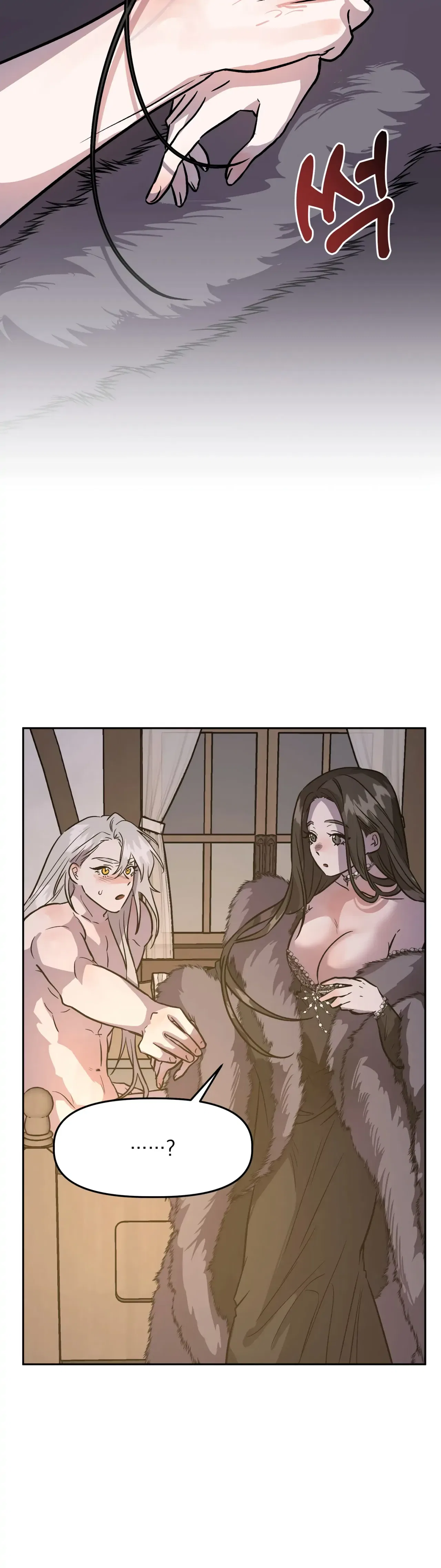 Prince Snow White is Taken by the Queen Chapter 7 – Page 2