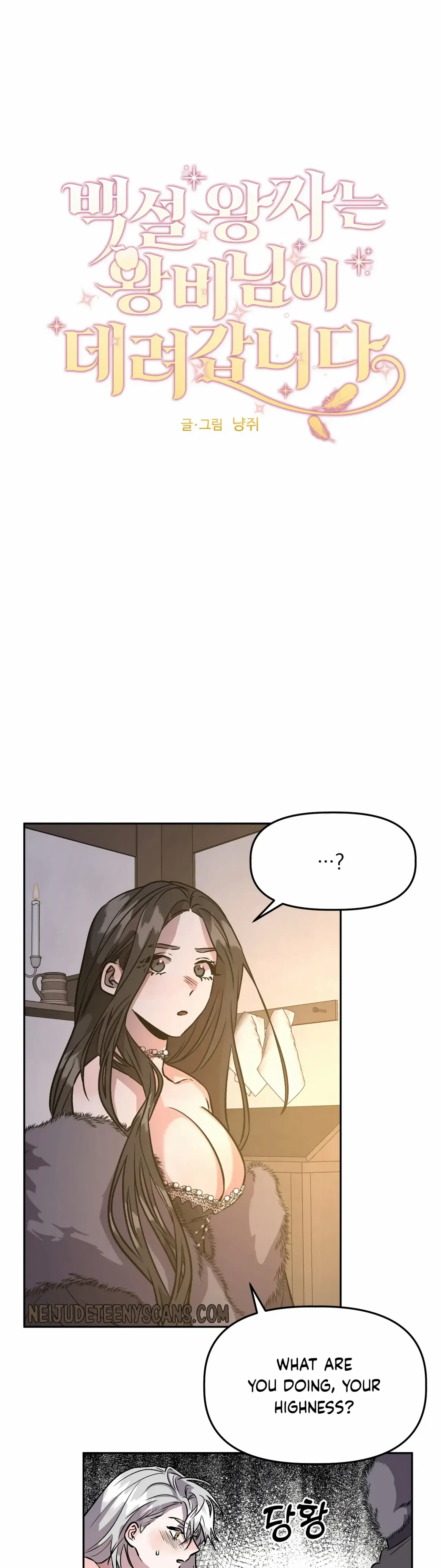 Prince Snow White is Taken by the Queen Chapter 7 – Page 3