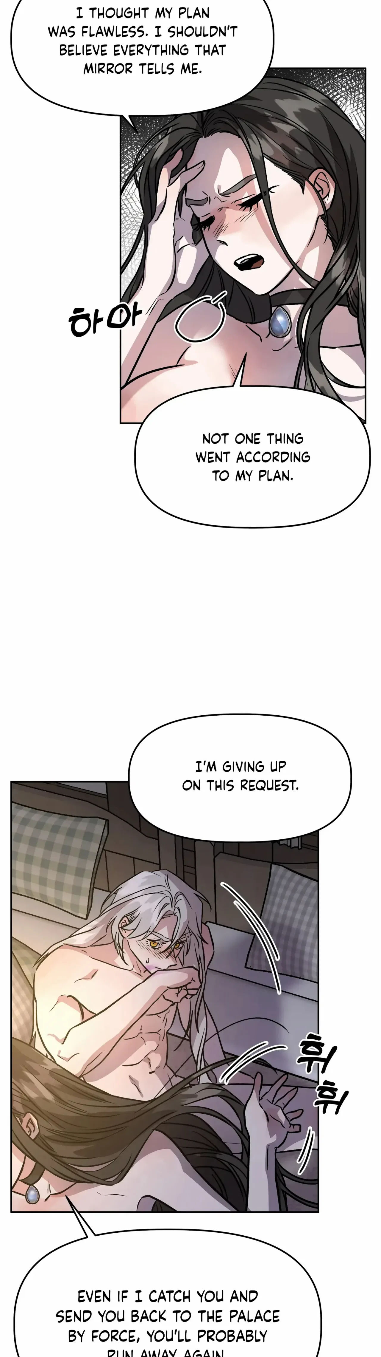 Prince Snow White is Taken by the Queen Chapter 6 – Page 18