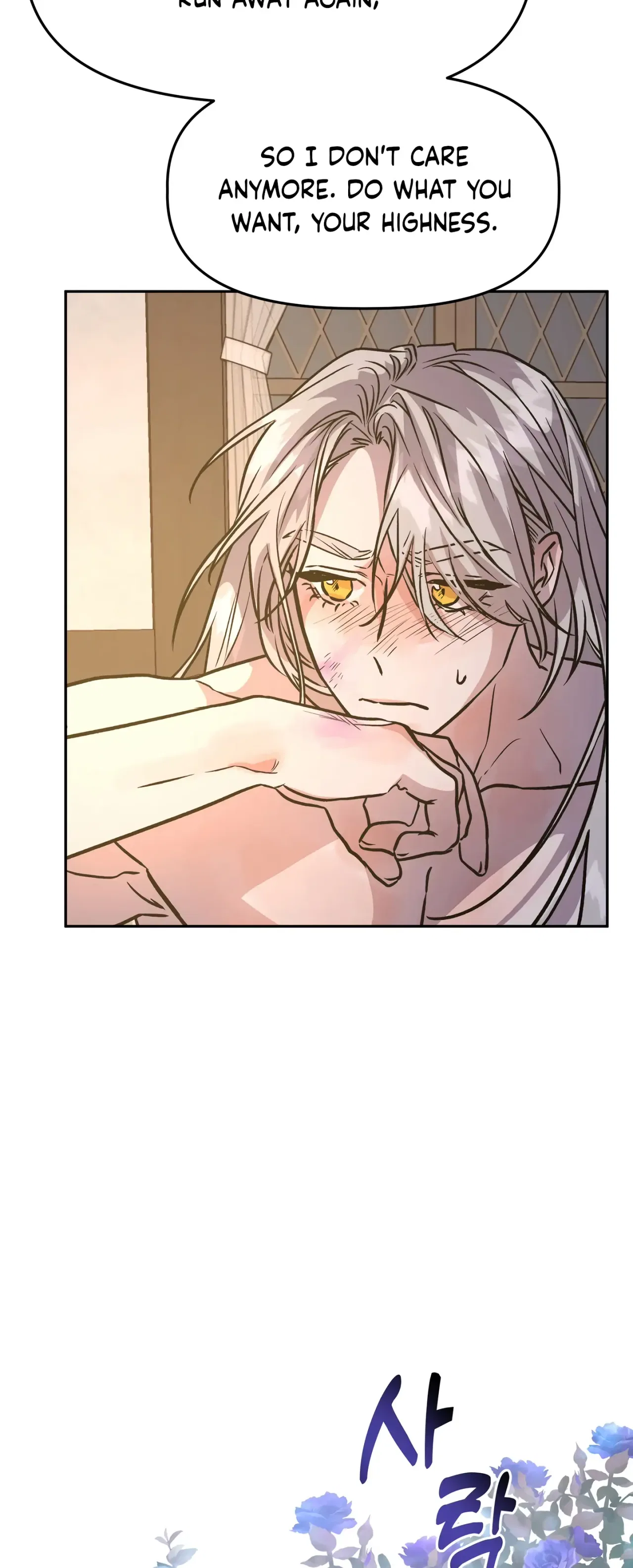Prince Snow White is Taken by the Queen Chapter 6 – Page 19